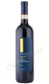 вино siro pacenti pelagrilli brunello di montalcino 0.75л