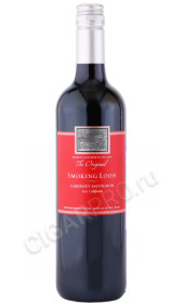 вино smoking loon cabernet sauvignon 0.75л