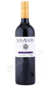 вино sol de andes merlot 0.75л