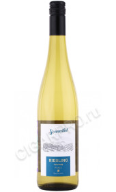 вино sonnental riesling 0.75л