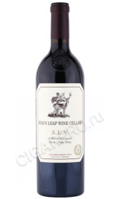 вино stags leap wine cellars s.l.v cabernet sauvignon 2014г 0.75л