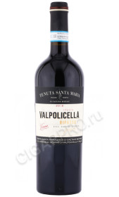 вино tenuta santa maria valpolicella ripasso classico superiore 0.75л