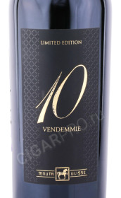 этикетка вино tenuta ulisse 10 vendemmie limited edition 0.75л