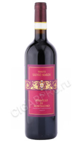 вино tenute silvio nardi brunello di montalcino docg 0.75л