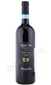 вино tommaso bussola amarone della valpolicella classico tb 2009г 0.75л