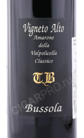 этикетка вино tommaso bussola amarone della valpolicella classico tb 2009г 0.75л