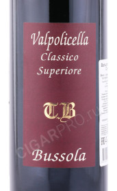 этикетка вино tommaso bussola valpolicella classico superiore 0.75л