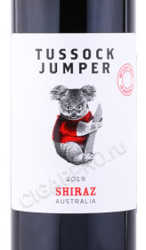 этикетка вино tussock jumper shiraz 0.75л