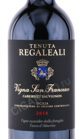 этикетка вино vigna san francesco tasca cabernet sauvignon 0.75л