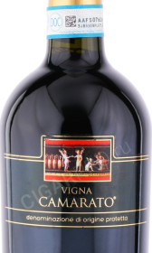 этикетка вино villa matilde vigna camarato 0.75л