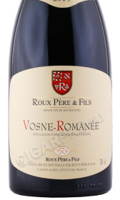этикетка вино vosne romanee roux pere et fils 0.75л