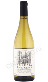 вино vulcaia sauvignon 0.75л