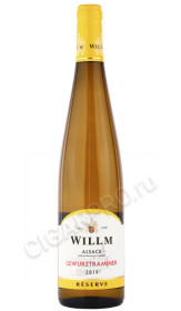 вино willm gewurztraminer reserve alsace aoc 0.75л