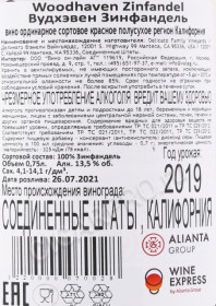 контрэтикетка вино woodhaven zinfandel 0.75л