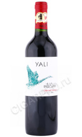 вино yali wild swan cabernet sauvignon 0.75л