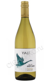 вино yali wild swan chardonnay 0.75л