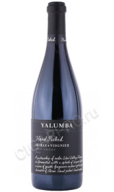 вино yalumba hand picked shiraz viognier 0.75л