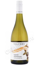 вино yalumba organic chardonnay 0.75л