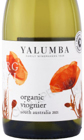 этикетка вино yalumba organic viognier 0.75л