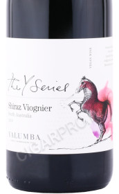 этикетка вино yalumba shiraz viognier 0.75л