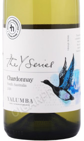 этикетка вино yalumba the y series chardonnay 0.75л