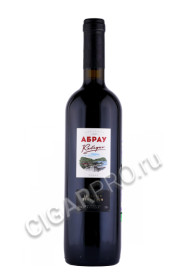 российское вино abrau cabernet 0.75л