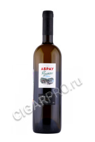 российское вино abrau riesling 0.75л