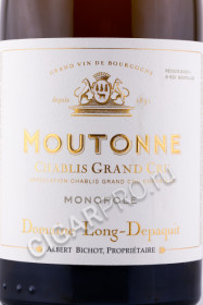 этикетка французское вино alber bichot moutonne chablis grand cru 0.75л