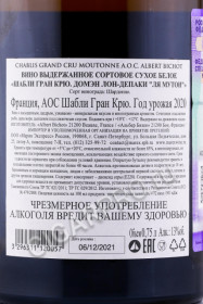 контрэтикетка французское вино alber bichot moutonne chablis grand cru 0.75л