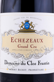 этикетка французское вино albert bichot domaine du clos frantin echezeaux grand cru 0.75л