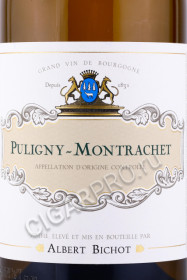 этикетка французское вино albert bichot puligny montrachet 0.75л