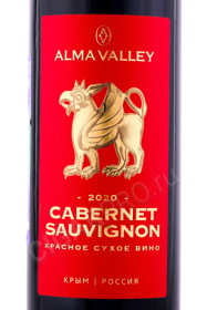 этикетка вино alma valley cabernet sauvignon 0.75л