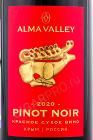 этикетка российское вино alma valley pinot noir 0.75л