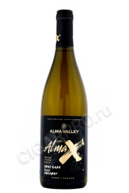 вино alma x pinot blanc riesling 0.75л