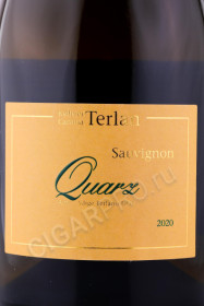 этикетка вино alto adige terlano quarz sauvignon blanc quarz 1.5л