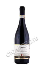 вино amarone della valpolicella classico salvalai 0.75л