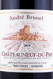 этикетка французское вино andre brunel chateauneuf-du-pape 0.75л