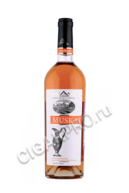 армянское вино arame muscat 0.75л