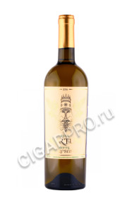 армянское вино arartuni rusa 0.75л