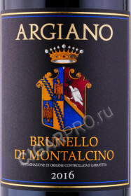 этикетка вино argiano brunello di montalcino 0.75л