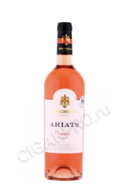 вино ariats areni 0.75л