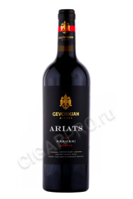 вино ariats khakhani reserve 0.75л