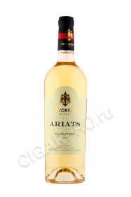 вино ariats muscateni 0.75л