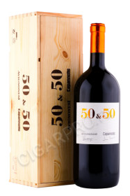 вино avignonesi capannelle 50&50 2017г 1.5л в подарочной упаковке