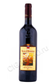 вино banfi rosso di montalcino toscana 0.75л