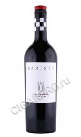 вино barista pinotage 0.75л