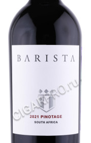 этикетка вино barista pinotage 0.75л