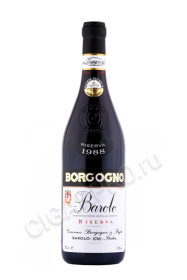 вино barolo riserva borgogno giacomo 1988 0.75л