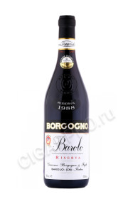 вино barolo riserva borgogno giacomo 1988 0.75л