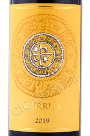 этикетка вино barrua isola dei nuraghi 0.75л